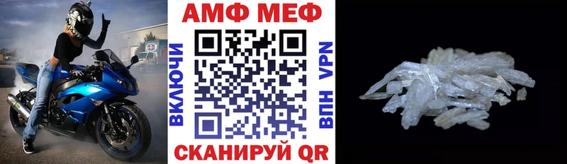 Купить где  Байкальск  АМФ Premium 
