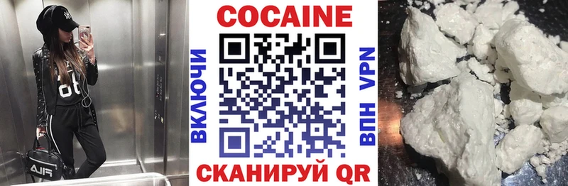 Купить  Байкальск  COCAIN Перу 