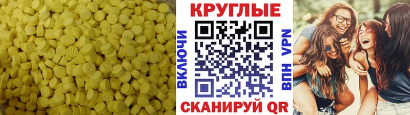 Купить где  Байкальск  Ecstasy бентли 