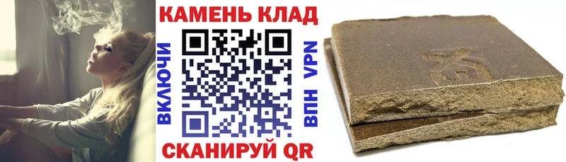 Купить  Байкальск  ГАШ хэш 