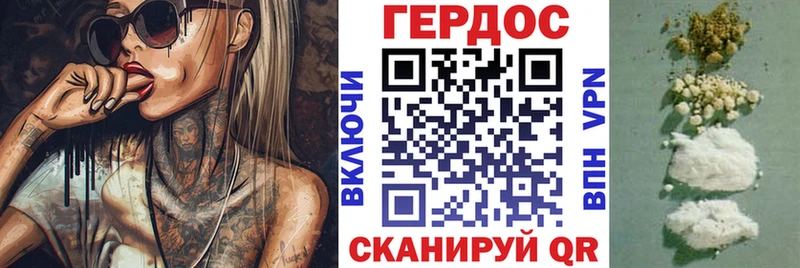 Купить где  Байкальск  ГЕРОИН гречка 