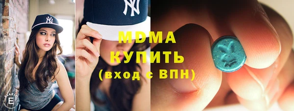 экстази Алексеевка