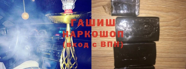 молекула духа Алексин