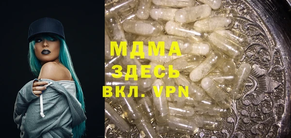 МДПВ Арсеньев