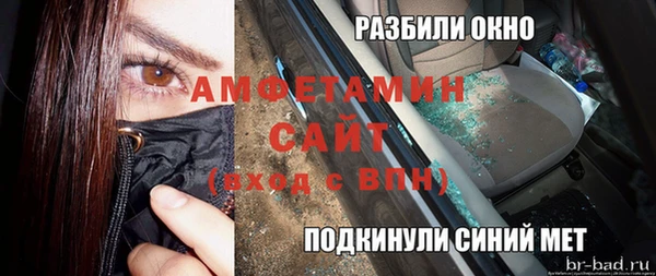 экстази Алексеевка