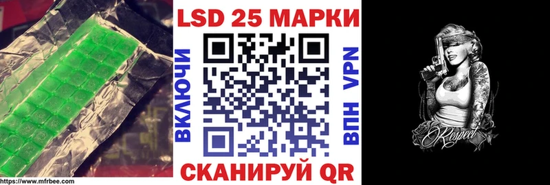 Купить закладки  Байкальск  Лсд 25 экстази кислота 