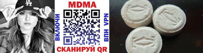 Купить где  Байкальск  МДМА VHQ 