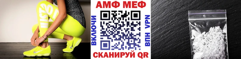 Метамфетамин пудра  Купить  Байкальск 