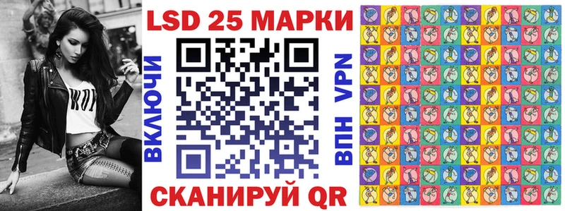 Наркотические марки 1500мкг  Купить  Байкальск 