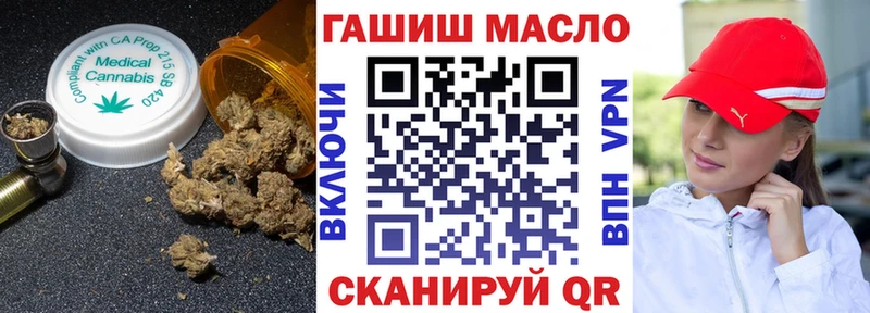ТГК концентрат  Купить где  Байкальск 